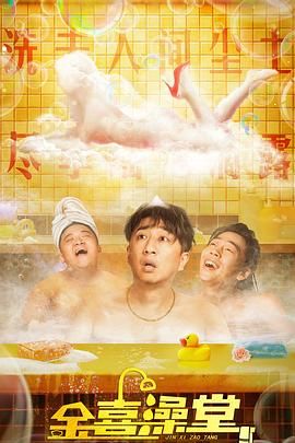 男人的天堂久久